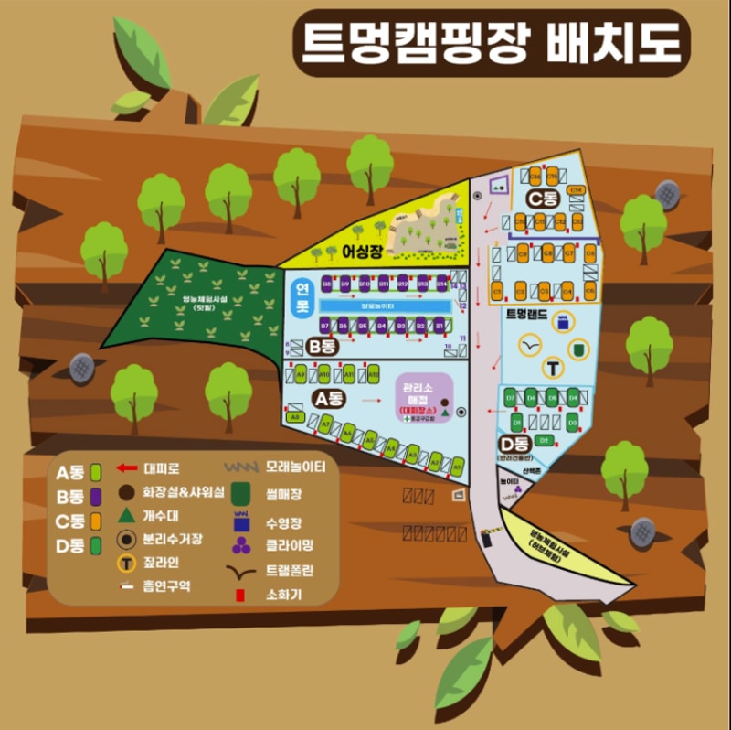 포천 트멍 캠핑장 할로윈 캠 (2025.10.17~10.19)