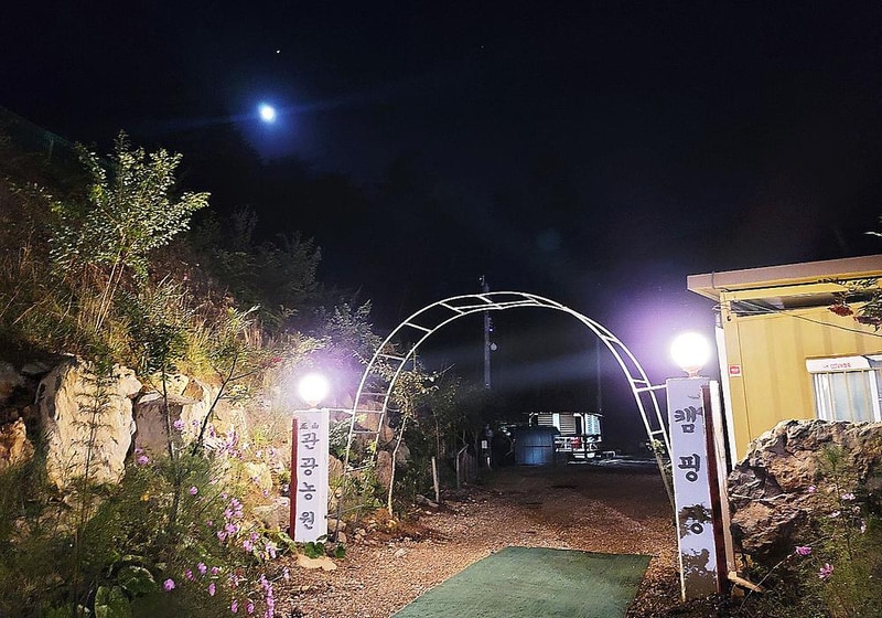 바람부리 별밤 캠핑장 시설 사진 36