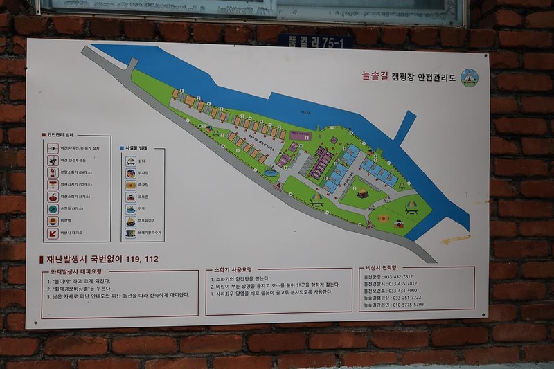 늘솔길 캠핑장 시설 사진 24