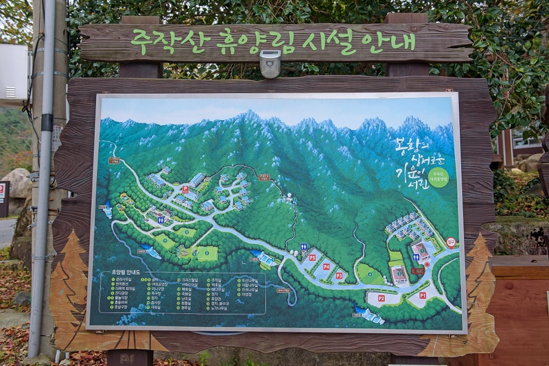 주작산자연휴양림 야영장 배치도 1