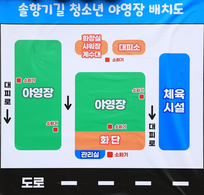 솔향기길야영장 배치도 1