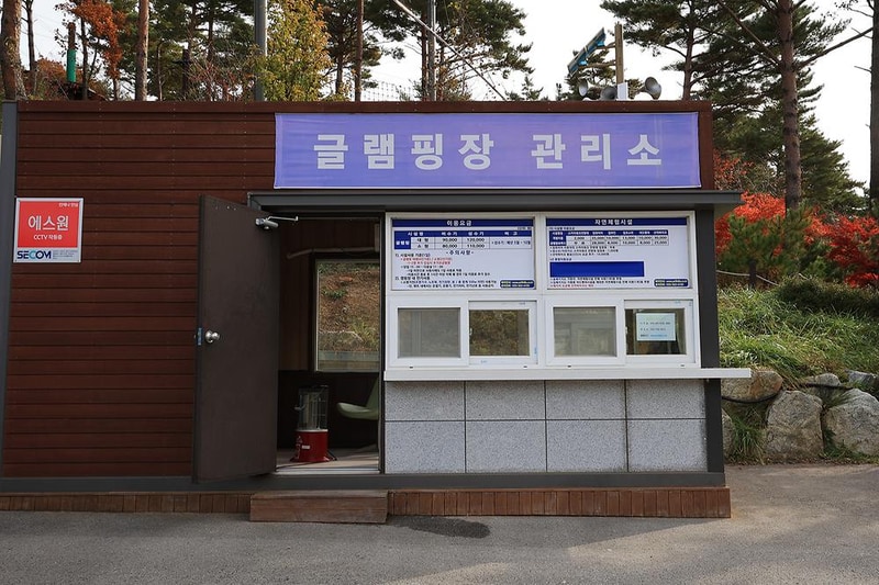 숲속야영장 시설 사진 29