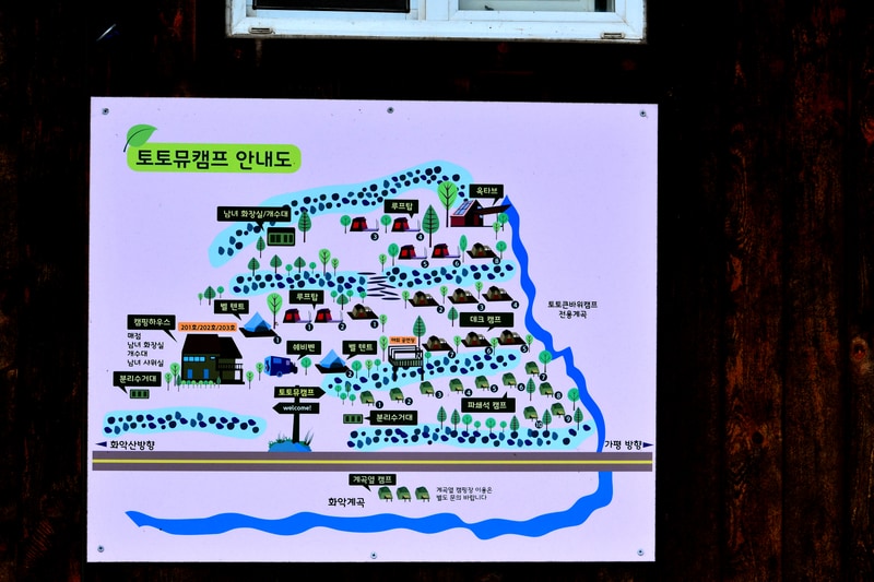 유토피아 힐링 캠핑장 배치도 1