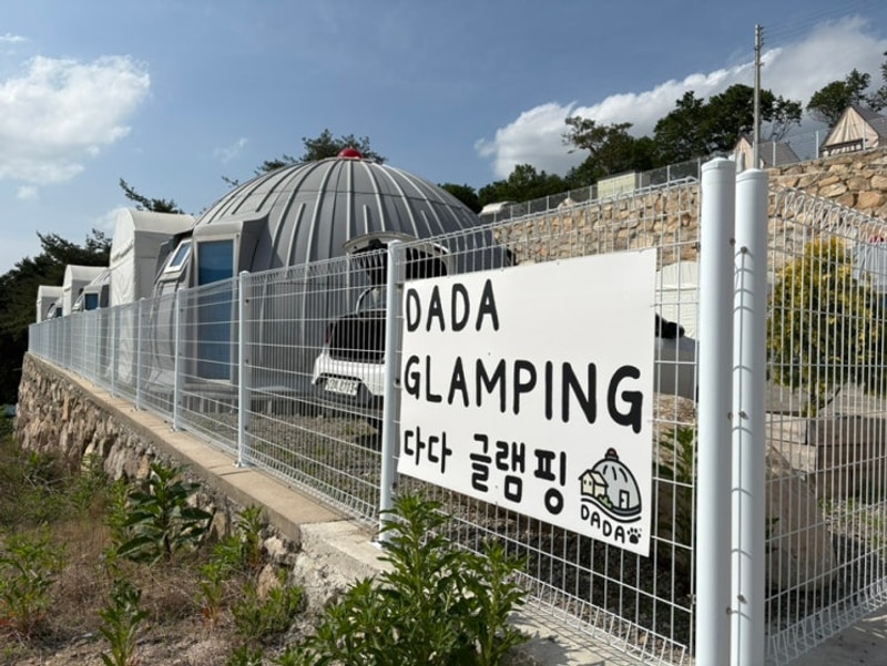 경주 힐링 여행 캠핑장_다다 글램핑