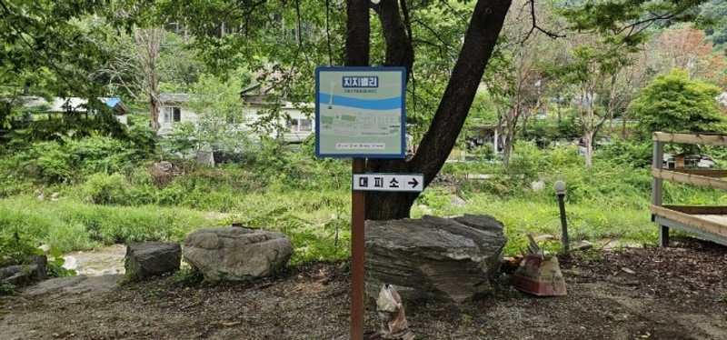 서울근교계곡캠핑장 지지밸리오토캠핑장에서 미니장박...