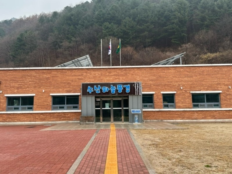 강원도 인제 애견동반캠핑장 수산하늘풍경 다녀온 후기