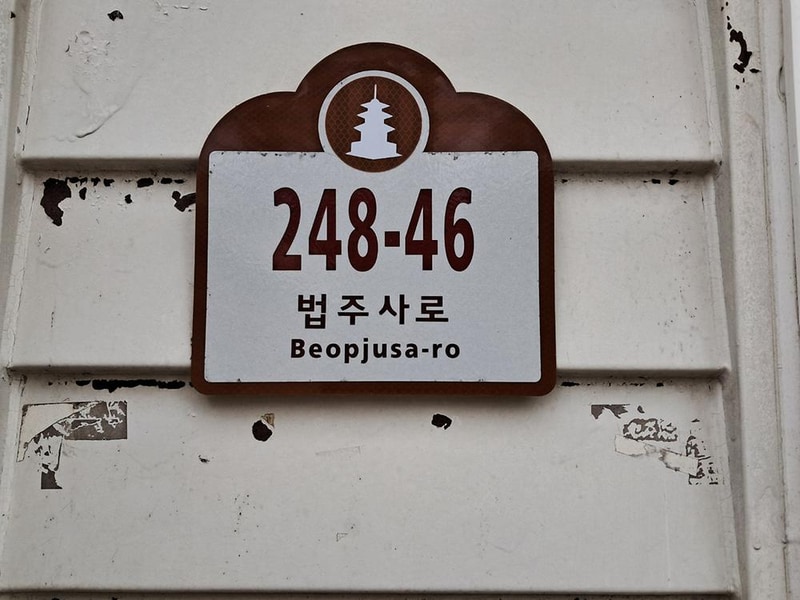 속리산 사내리 캠핑장 시설 사진 3