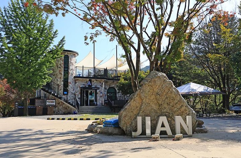 지안힐링라운지 대표 사진