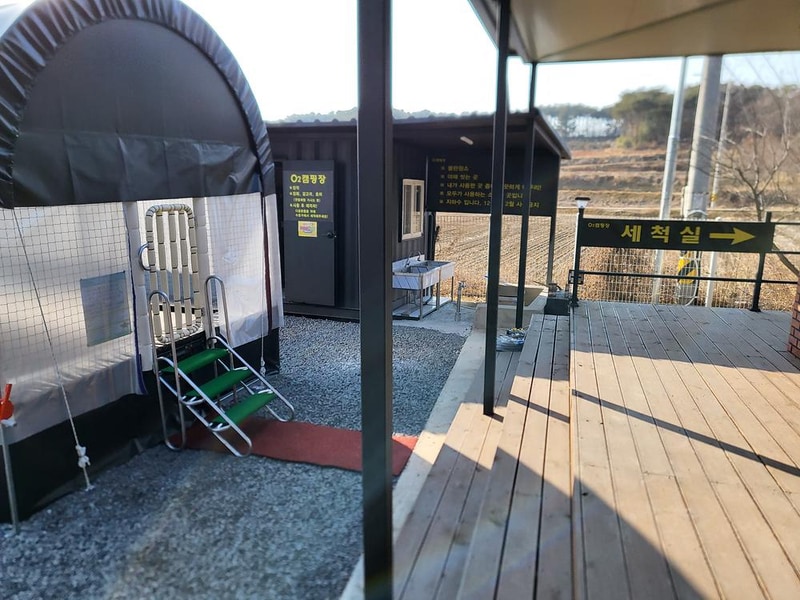 공둘 캠핑장(02) 시설 사진 13