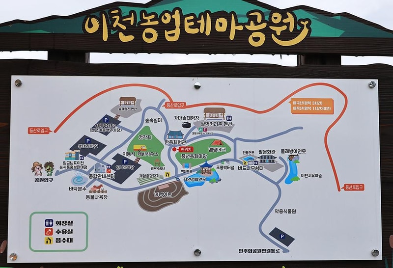 이천농업테마공원 국민여가캠핑장 시설 사진 22