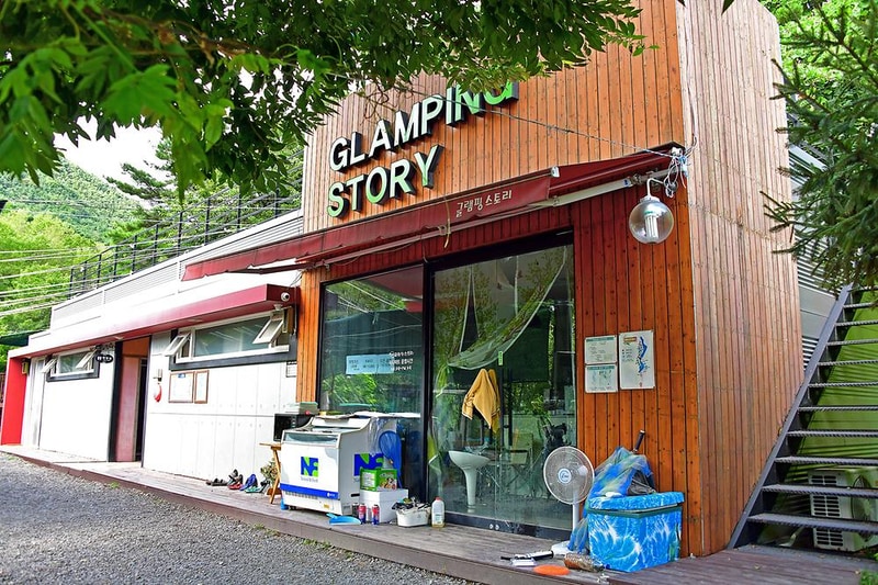 글램핑스토리 시설 사진 6