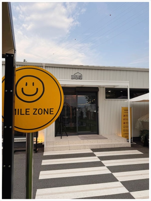 아이와 가볼만한 곳, 춘천글램핑 "캠프 파지립"에서 도심 속...