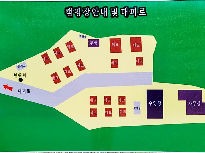 부엉캠핑클럽 시설 사진 8