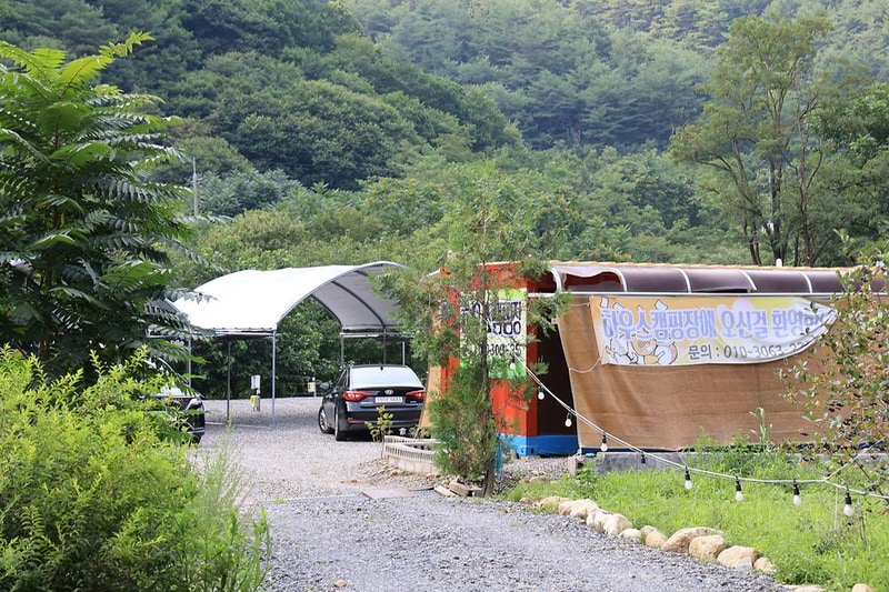 하우스 캠핑장 시설 사진 2