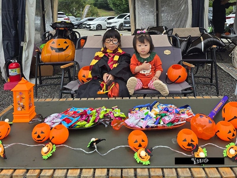 [함안] 강주학교캠프 - 할로윈 캠크닉2025