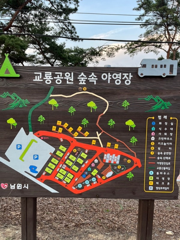 전북 캠핑장 추천 [교룡공원 숲속야영장]