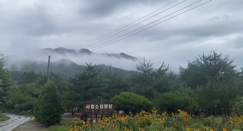 강원도 횡성 사발소캠핑장 여름캠핑 펜션 횡성사발소