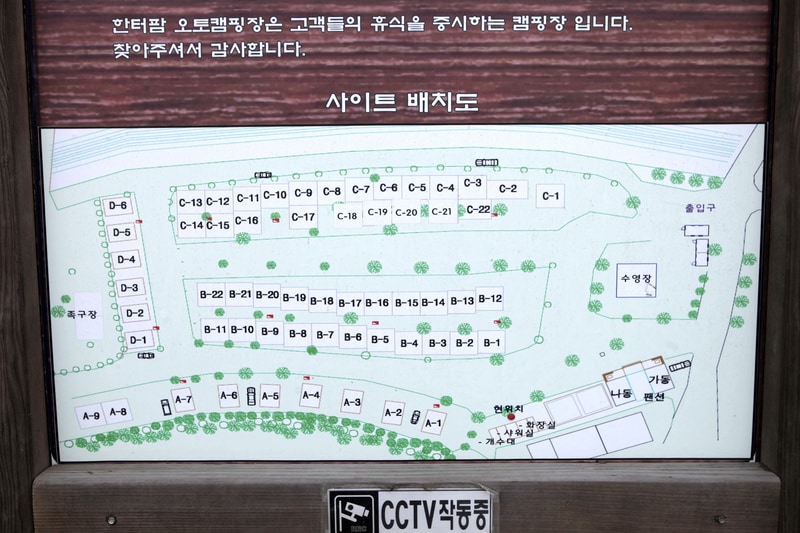 한터팜오토캠핑장 배치도 1