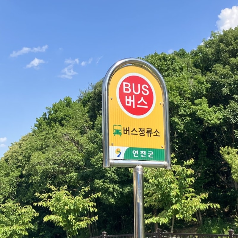 [ 연천 - 옴니버스 캠핑장, 1박 2일 ]