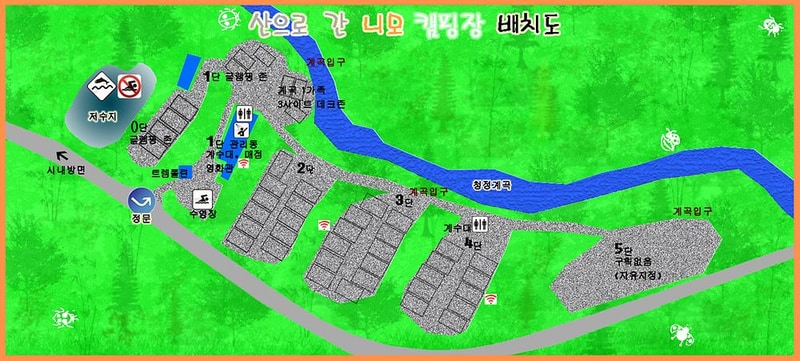 산으로간 니모 캠핑장 시설 사진 22