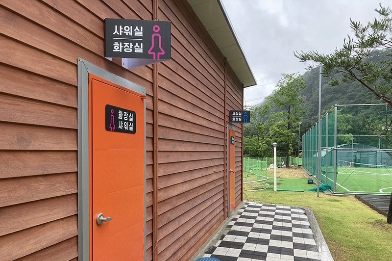 정담은 캠핑&글램핑 시설 사진 56