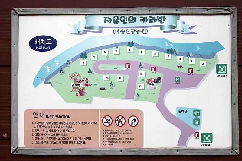 카라반2696 배치도 1