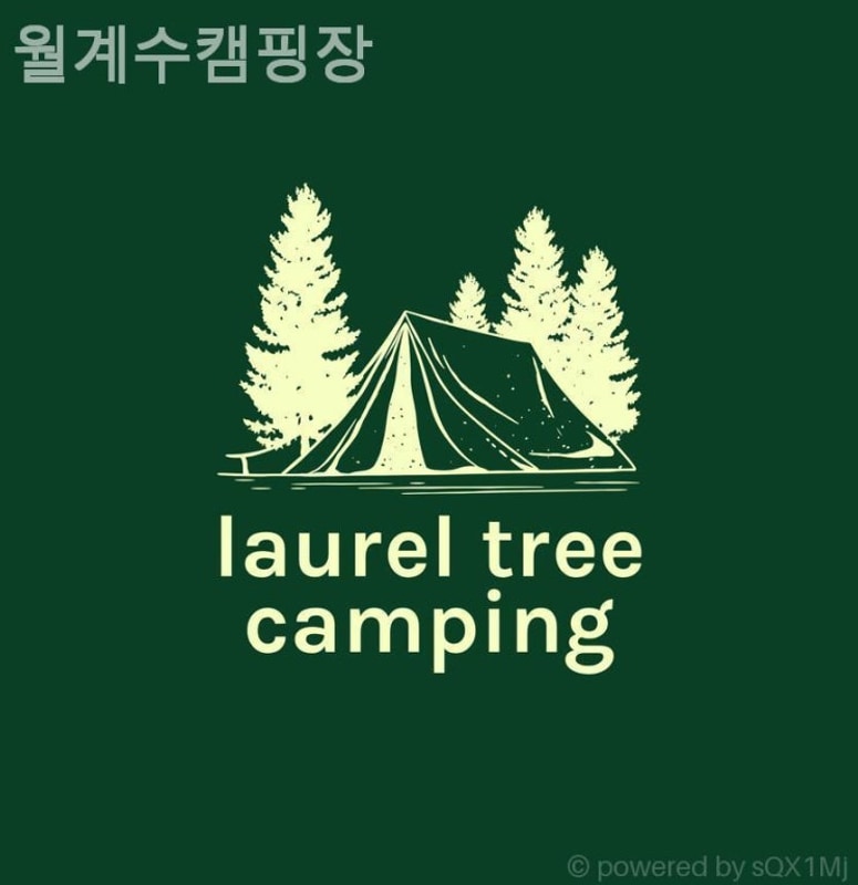 경주 캠핑장 월계수캠핑장 편의시설 완벽한 가족 친화적 공간