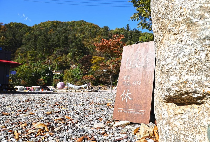 지금쉬다 시설 사진 6