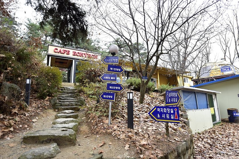 마운틴캠핑장 시설 사진 8