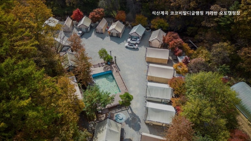 홍천글램핑 석산계곡 코코비발디글램핑 카라반 오토캠핑장...