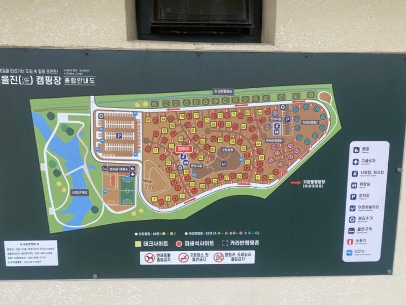 [인천캠핑장]시설 깔끔하고 접근성 좋은 서구 노을진캠핑장