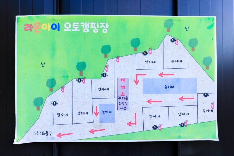 라온아이 오토캠핑장 배치도 1