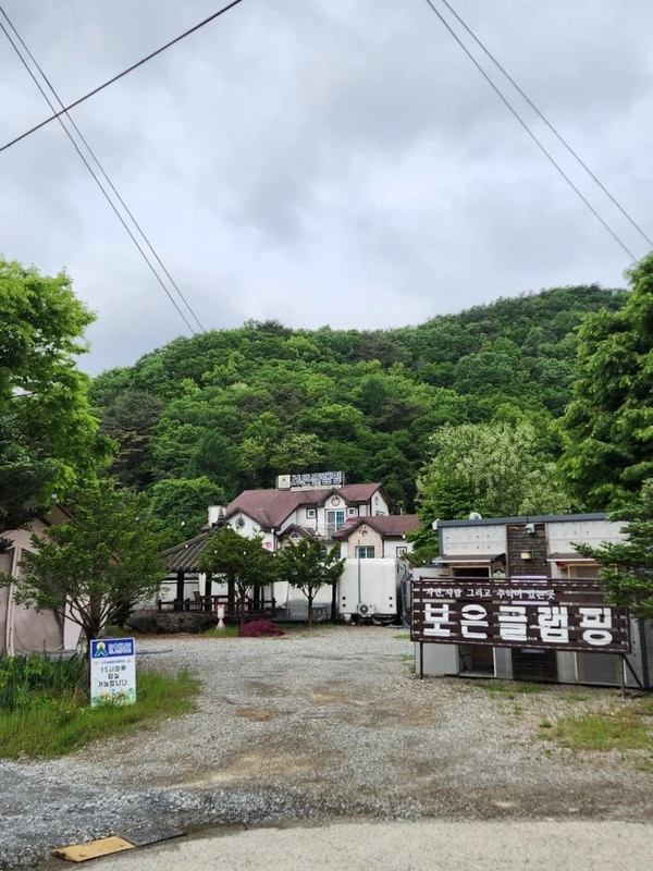 보은글램핑 카라반 이용 후기(보은, 보은 숙소, 카라반, 글램핑...