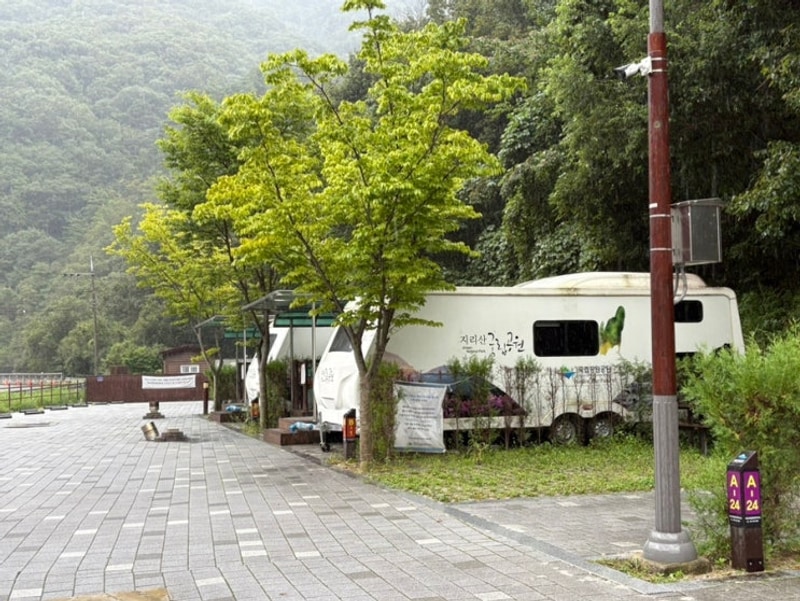 남원 지리산 뱀사골 캠핑 카라반 “학천야영장“ (예약방법...