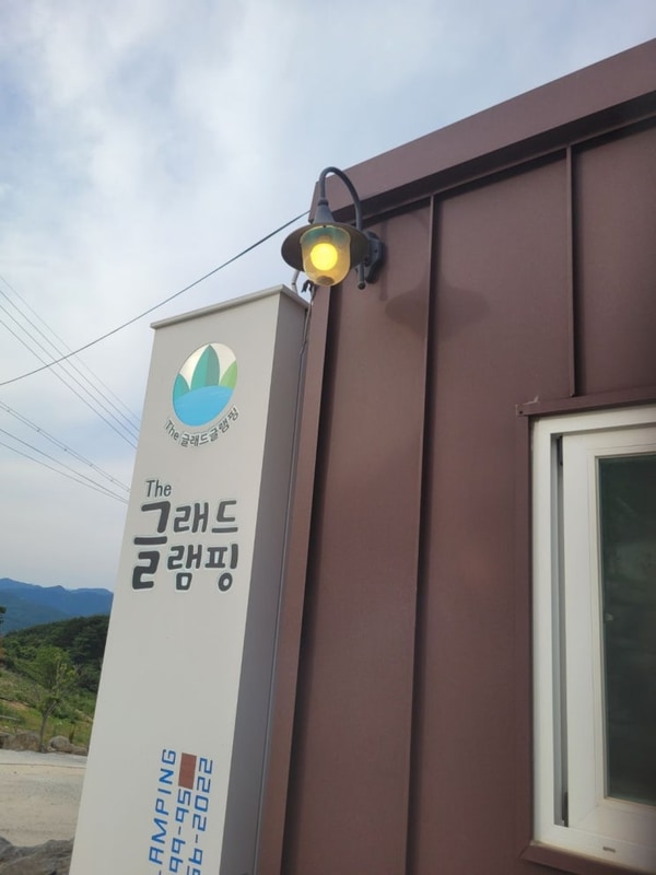 합천글램핑 수영장완벽 전망환상 힐링여행
