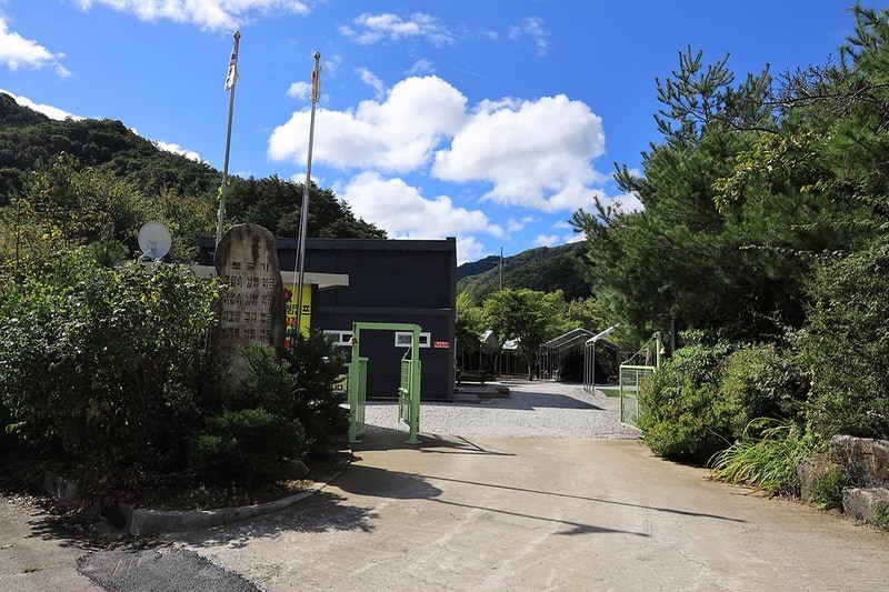 에코캠프 시설 사진 19