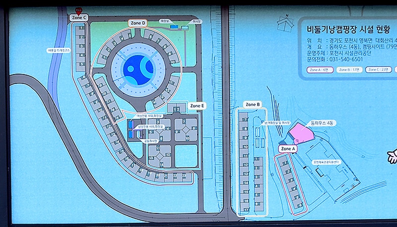 포천 비둘기낭 캠핑장 배치도 1