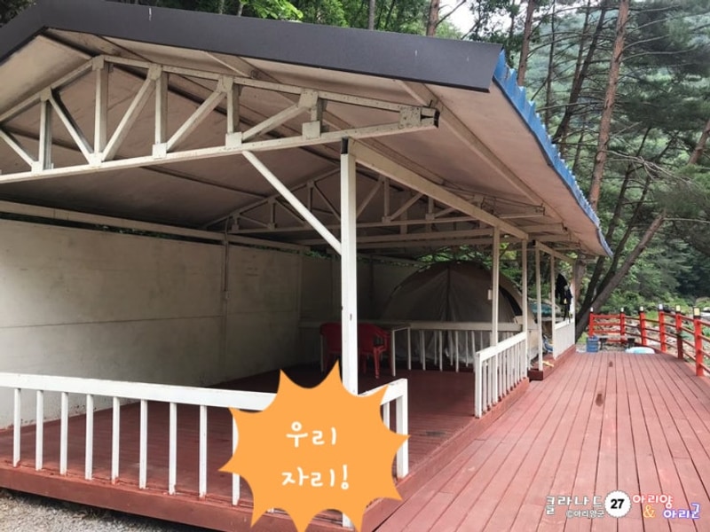 [캠핑.63] 영월 김삿갓 계곡 캠핑장 가다