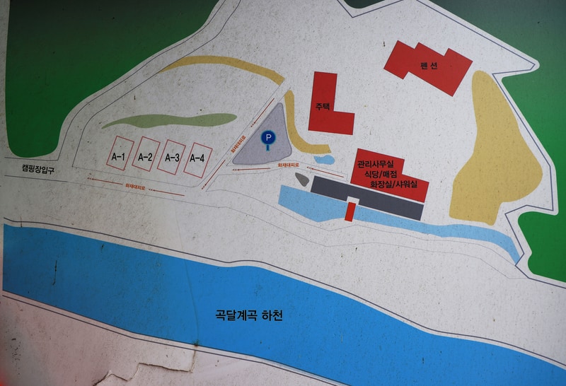 양평온누리캠핑장 배치도 1