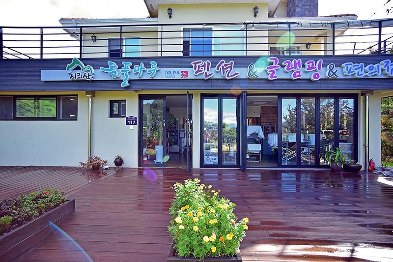 돌풀마루 시설 사진 4