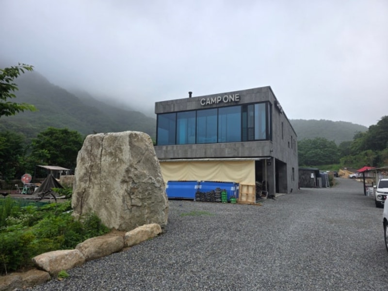 포천 캠프원 캠핑장