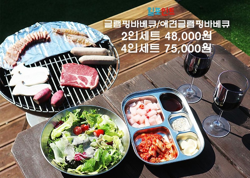 힐포인트 시설 사진 30