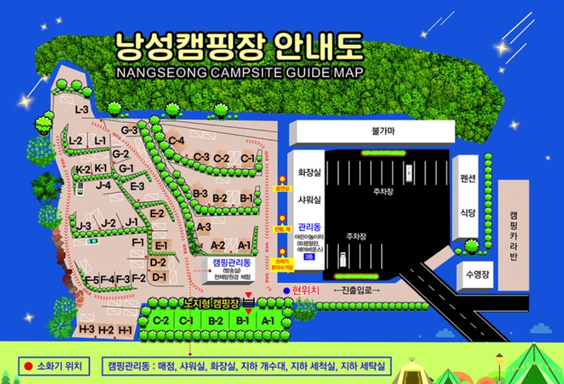 '불가마'있는 청주 낭성캠핑장 C-1사이트 후기