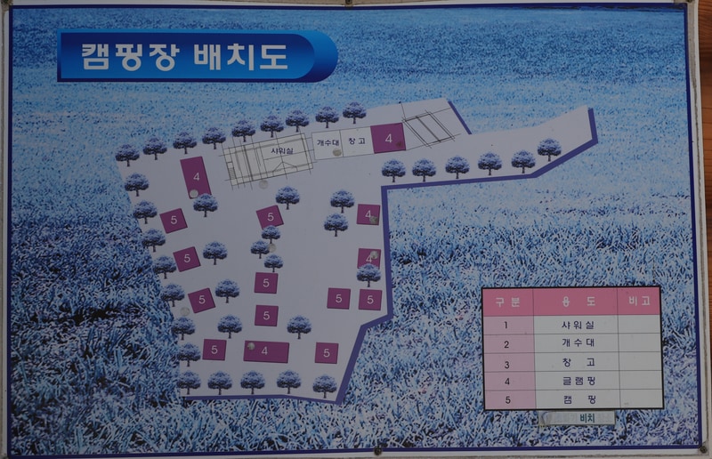 정선애 펜션 캠핑장 배치도 1