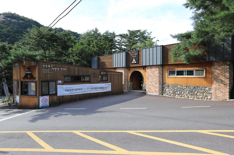 월악산국립공원 닷돈재자동차야영장 시설 사진 19