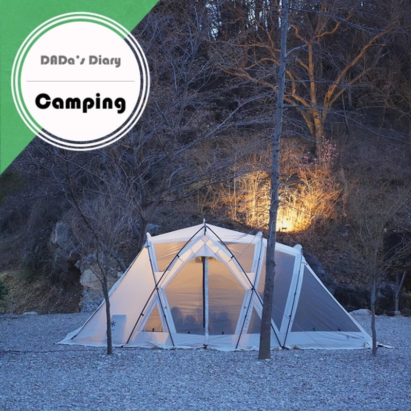 벚꽃캠 2년 연속 실패, 산청 더예감스테이 우리 가족 완전체로...