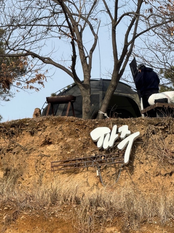 [파주 따봉캠핑장 후기] 입퇴실 시간 자유 ㅣ 서울 근교 가성비...