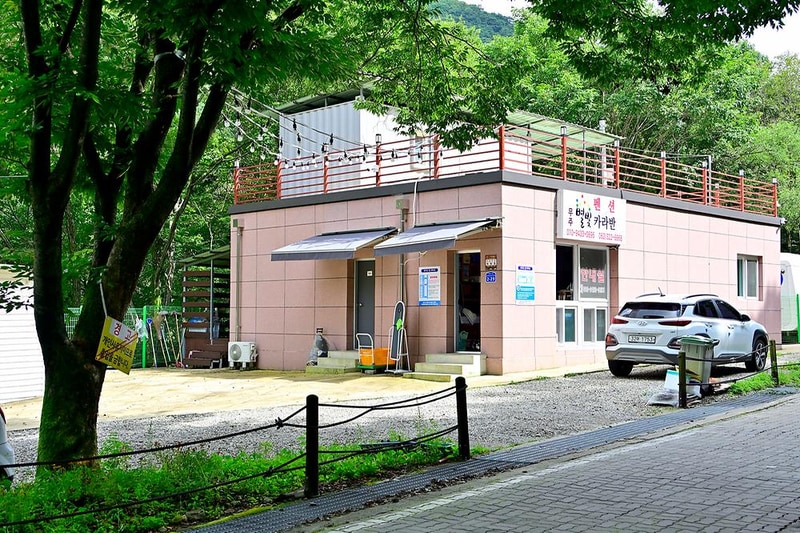 무주 별빛 카라반 시설 사진 9