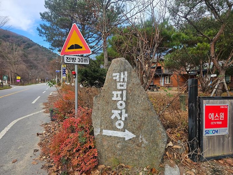 가평 제이캠핑장 대표 사진