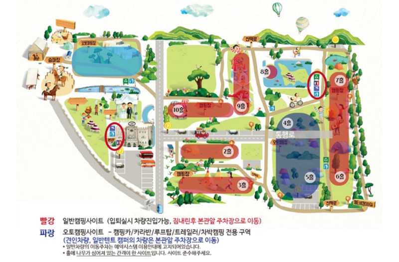 서산 삼원레저타운캠핑장 ✌️ (24.11.23~24)